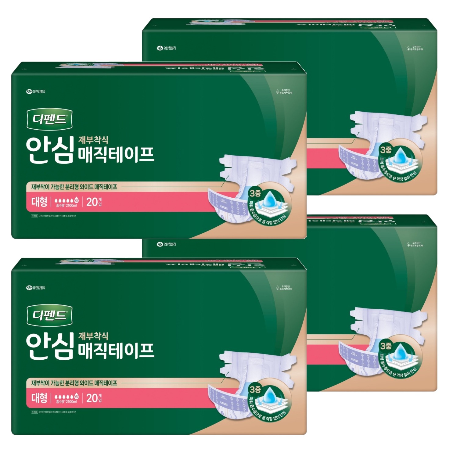 디펜드 남녀공용 안심 매직테이프 성인기저귀 박스형
